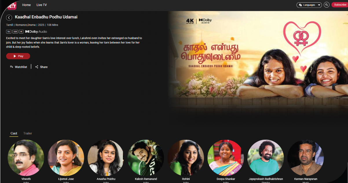 What-Kind-of-Sun-NXT-Data-is-Valuable